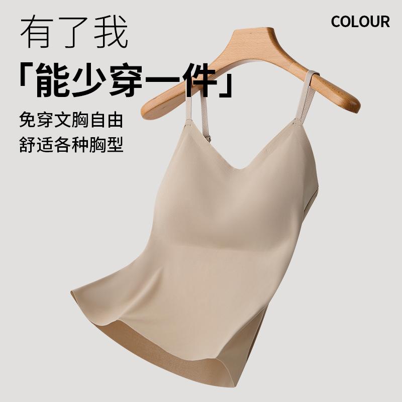 Canottino Scollo a V Senza Cuciture con Reggiseno Integrato