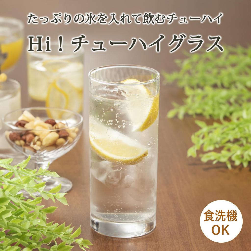 Toyo Sasaki Glass Tumbler Glass Lemon Squeezer Long Tumbler 435ml Set of 3 Made In Japan Dishwasher Safe Shatter Resistant Glass Cup Beer Glass