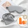 3-Piece Sleep Eye Mask Set With Earplugs Storage Pouch Light-Blocking Travel Rest Aid Adults