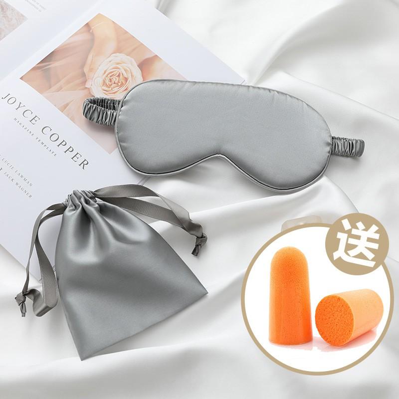 3-Piece Sleep Eye Mask Set With Earplugs Storage Pouch Light-Blocking Travel Rest Aid Adults