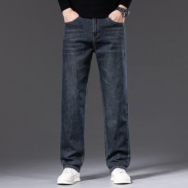 Men's Relaxed Fit Wide Leg Stretch Jeans