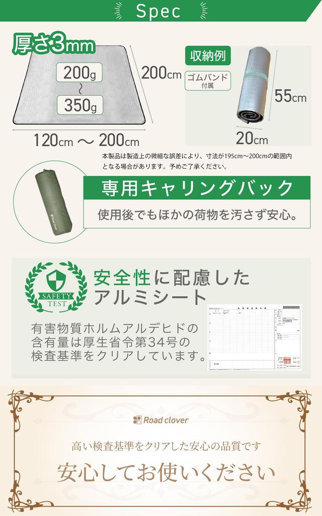 Roadclover Picnic Sheet and Aluminum Silver Aluminum 3mm X [Lightweight Compact] Sheet, Thick, Mat, Mat, (150 200)