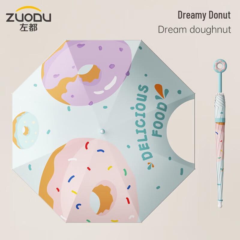 ZUODU Children s Donut Straight Umbrella with Skylight