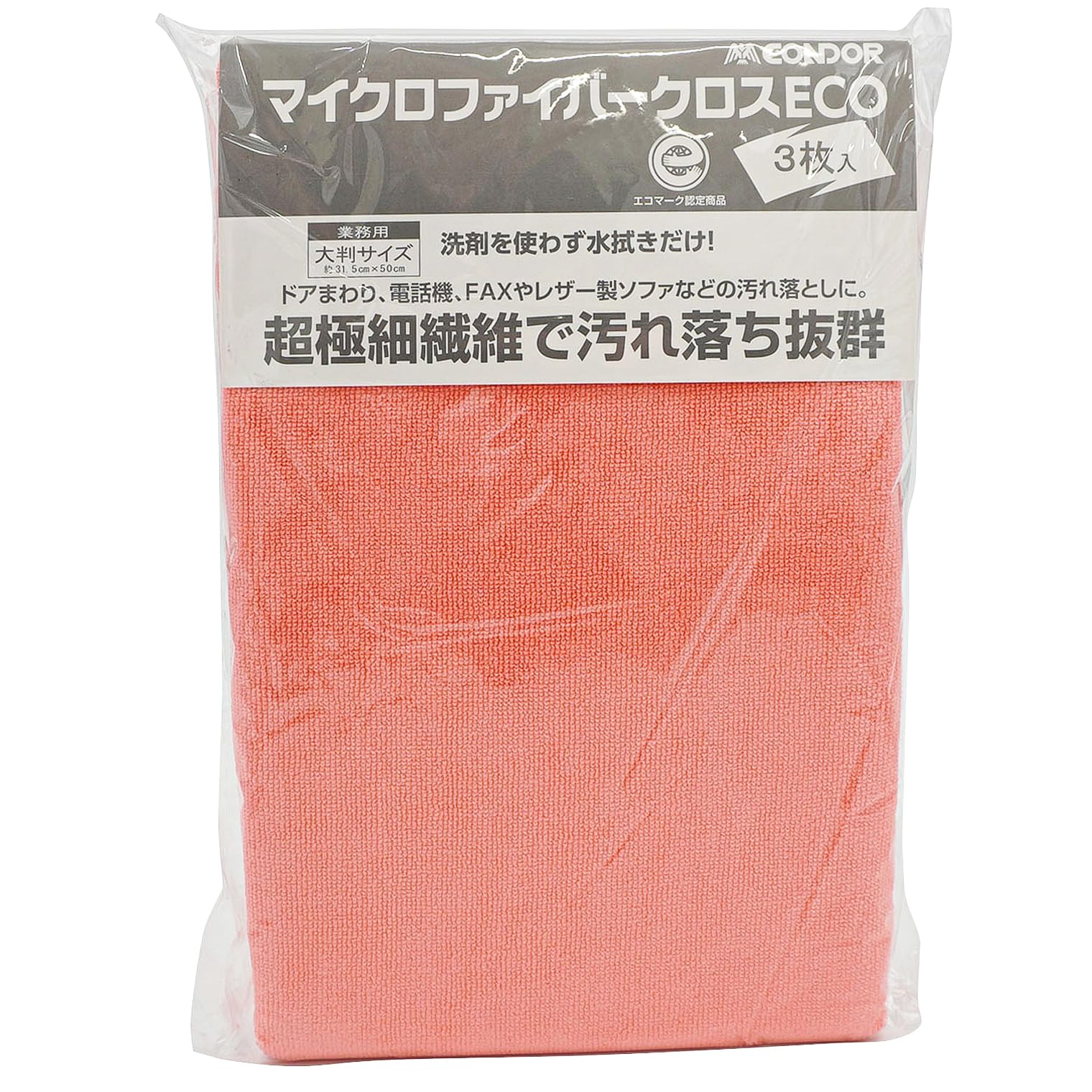 

Yamazaki Sangyo Large Thick Condor Microfiber Cloth ECO Red [3 sheets, all-purpose type] DU852-000X-MB-R