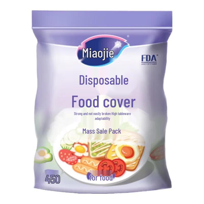 MIAOJIE Disposable Food Wrap Covers, 3 x 450 Count