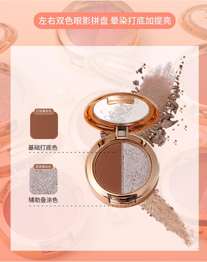 Lameila Two Color Eyeshadow Palette High Pigment Waterproof Long Lasting Matte Shimmer