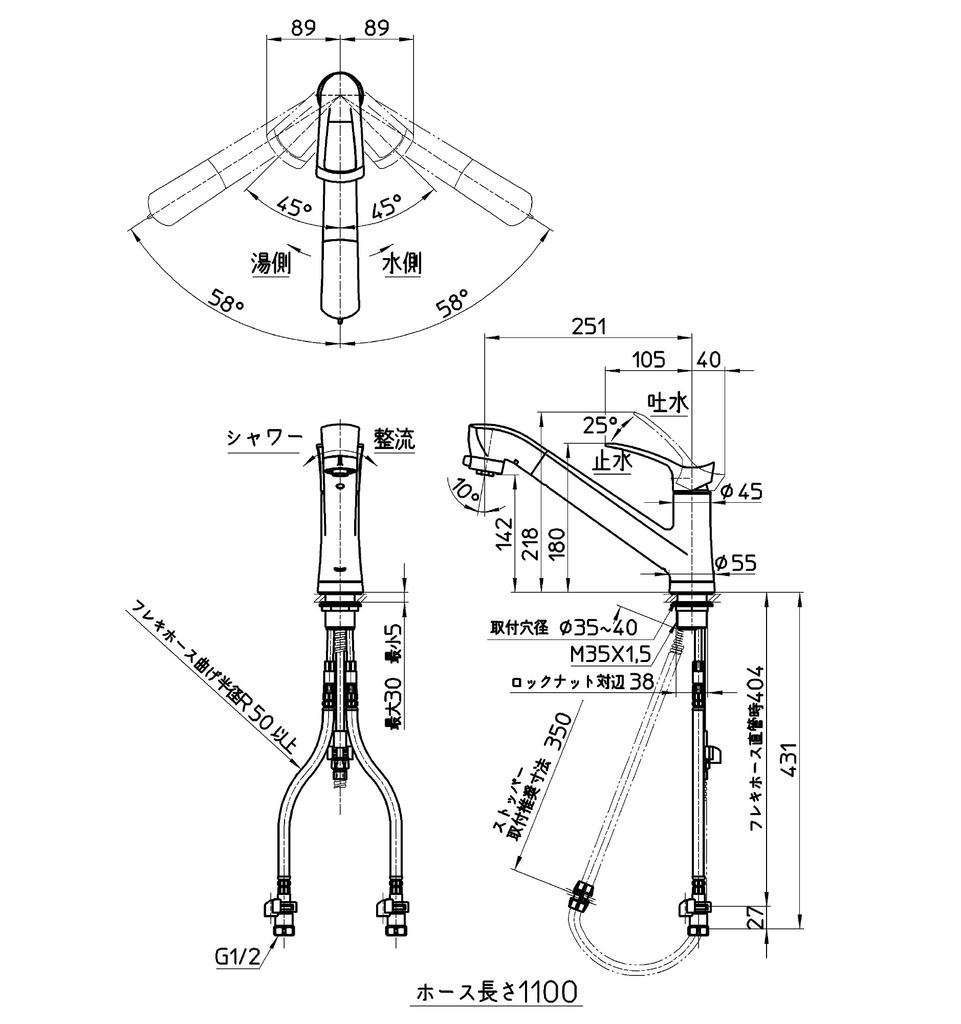 SANEI Designer Faucet Series Single Spray Mixer Faucet for Kitchen Use [COULE] One-Hole K87120JV-13