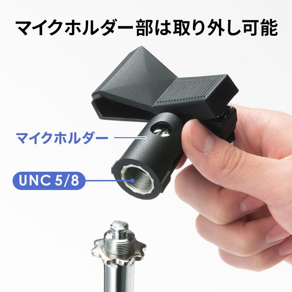 SANWA SUPPLY Microphone Stand MM-SPST2N2