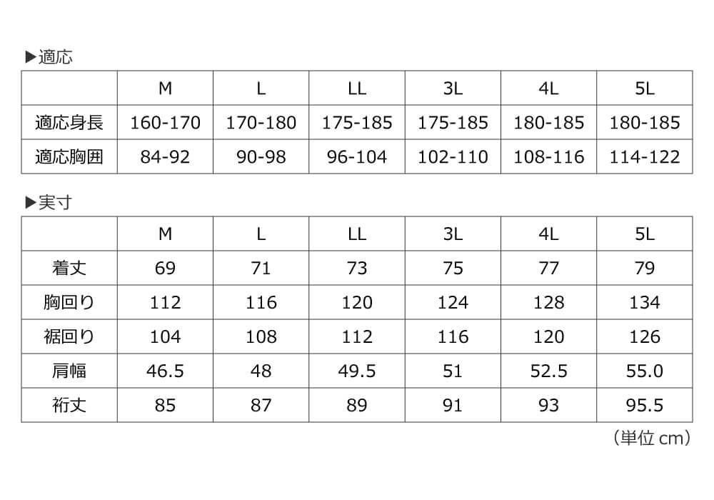 Waterproof Working Super Comfortable L [Asion] Jacket, Series, Black,