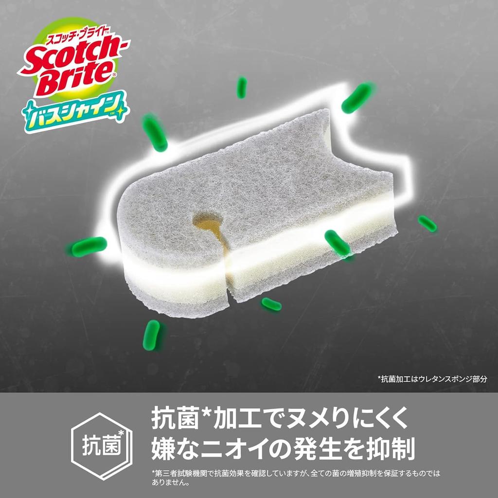 Esponja de Limpeza para Banheiro 3M Scotch-Brite BM-22K GY 2 Peças Antibacteriana Cinza Suave