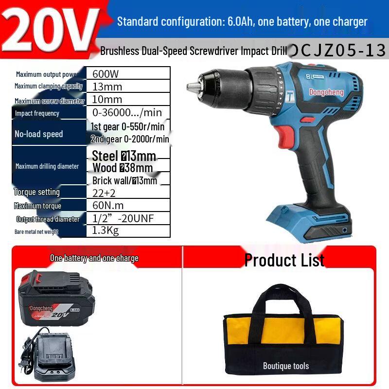Dongcheng 20V Brushless Cordless Impact Drill CN Plug (adapter Included)