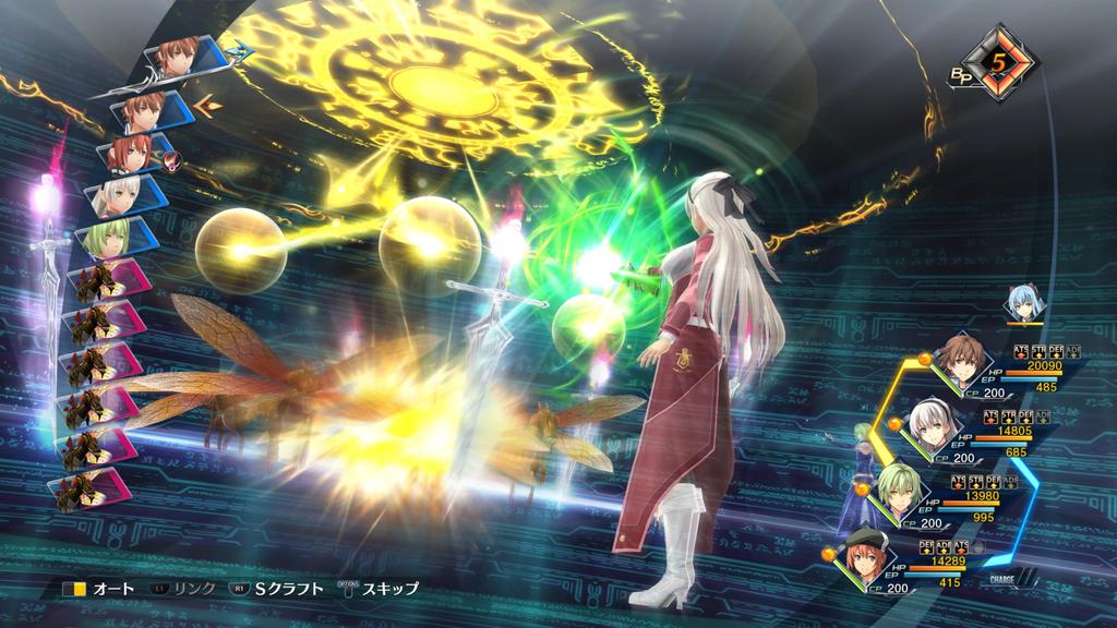 The Legend of Trails of Cold Steel PS5 Heroes -