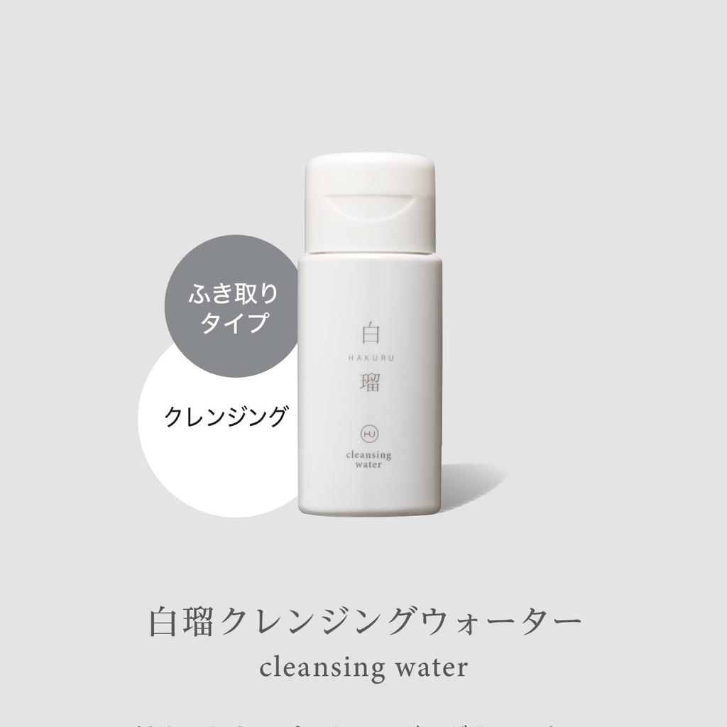 Hakuru Cleansing Water 150mL