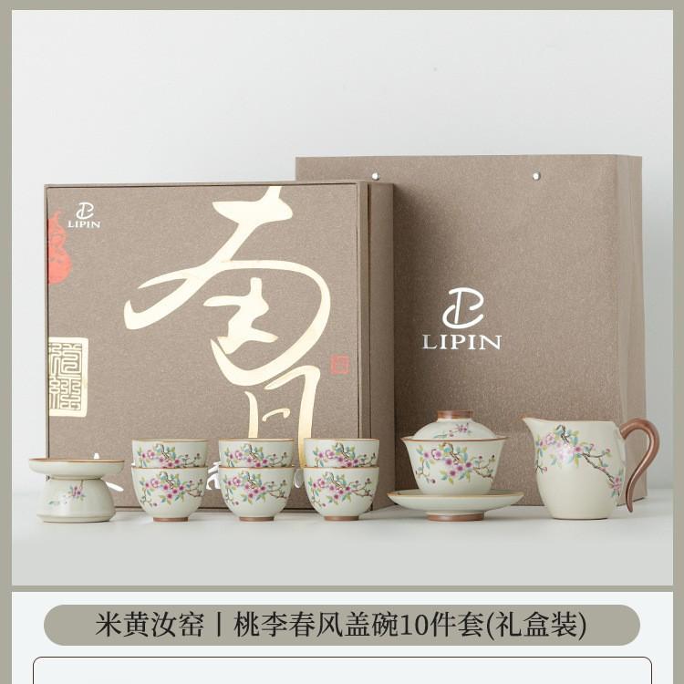 Ru kiln cover bowl teacup Kung Fu tea set   new household Chinese ceramic tea high-end tea set