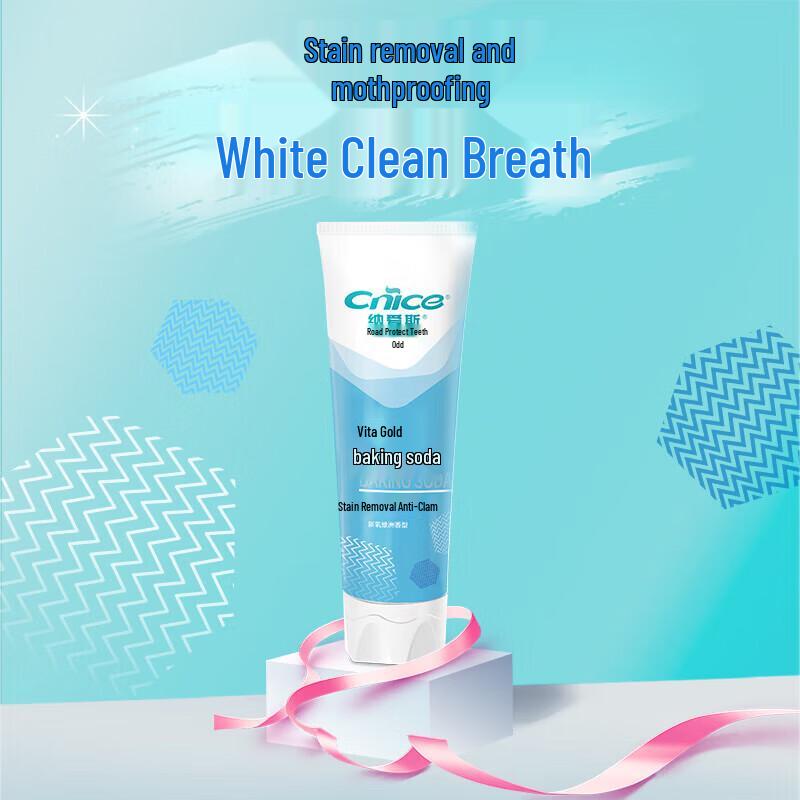 Naaisi Baking Soda Toothpaste & Toothbrush Set