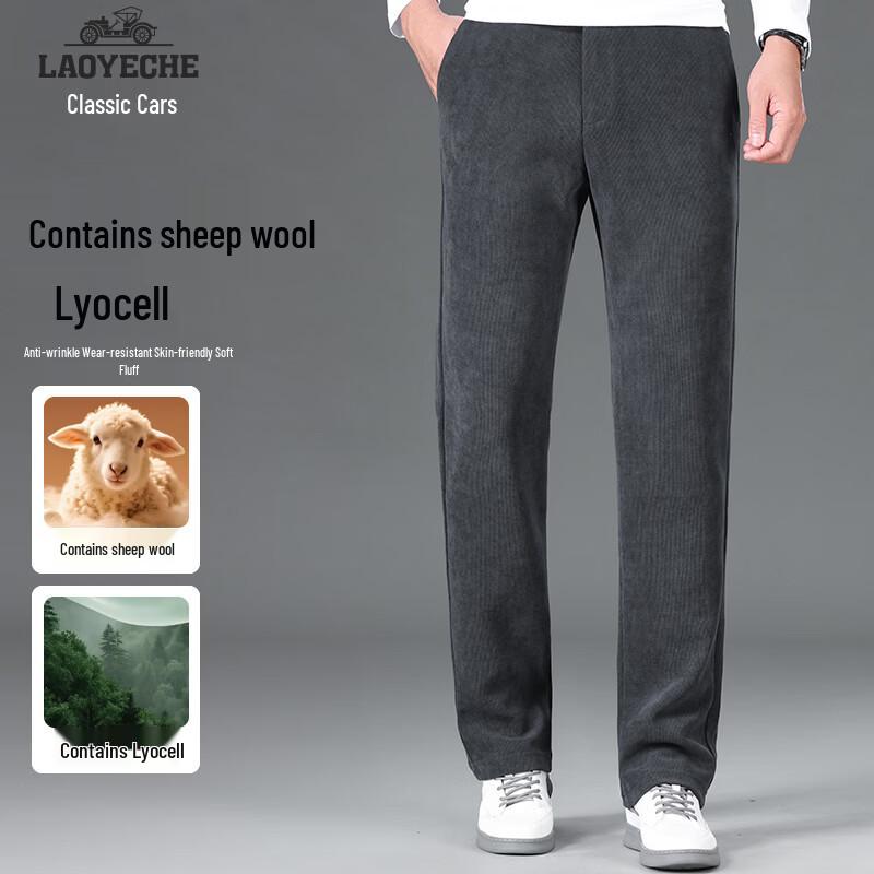 Men's Autumn/Winter Corduroy Straight-Leg Casual Trousers