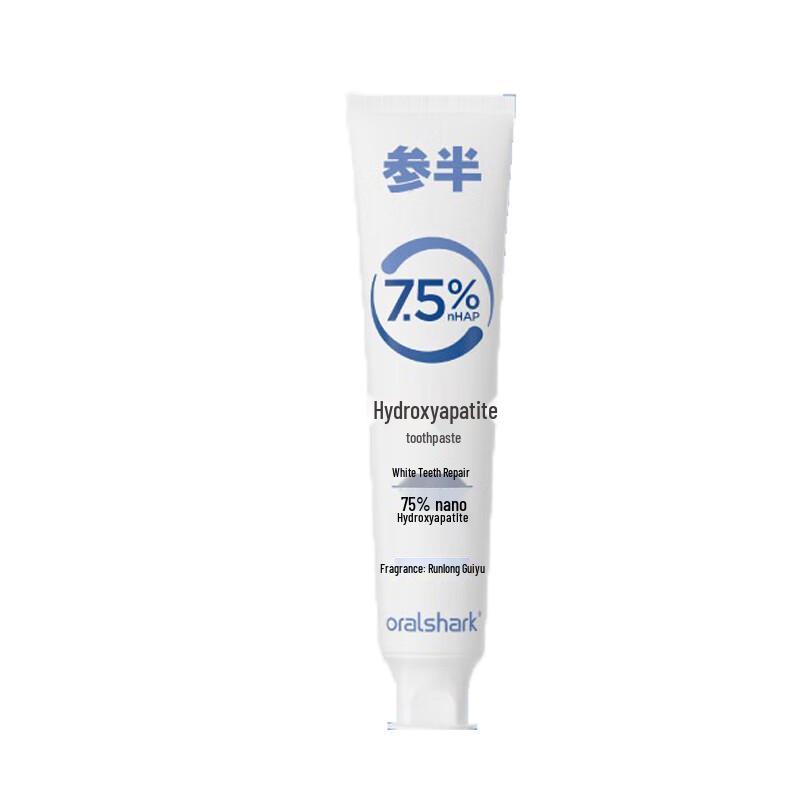 Canban Manlong Guiyu Hydroxyapatite Toothpaste