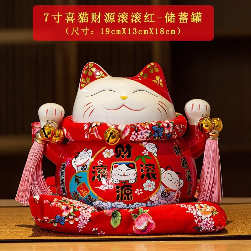 4/6 inch Ceramic Maneki Neko Piggy Bank Creative Home Decoration Porcelain Ornaments Business Gifts Crafts Lucky Cat Gifts