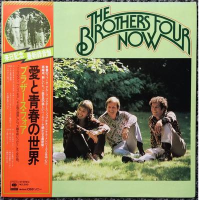 LP Record BROTHERS FOUR  Now SOPO81 CBS SONY 1976 Japan Obi Pop Used