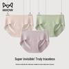 Mao Ren Women's Disposable Ice Silk Underwear