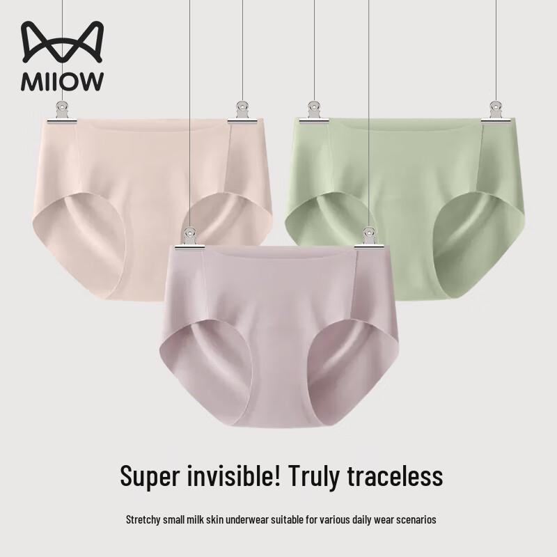 Mao Ren Women's Disposable Ice Silk Underwear