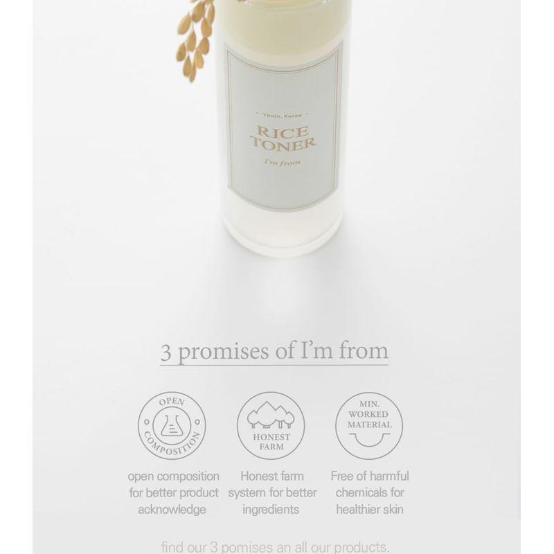 I'm from - Rice Toner Special Set