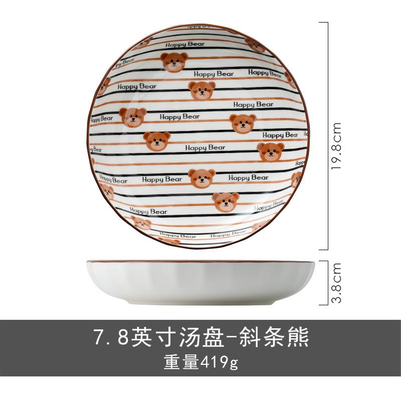 Creative Cartoon Ceramic Handle Baking Bowl Oven Available Cute Household Fruit Salad Plate Bowl Ceramic Plate Chopsticks