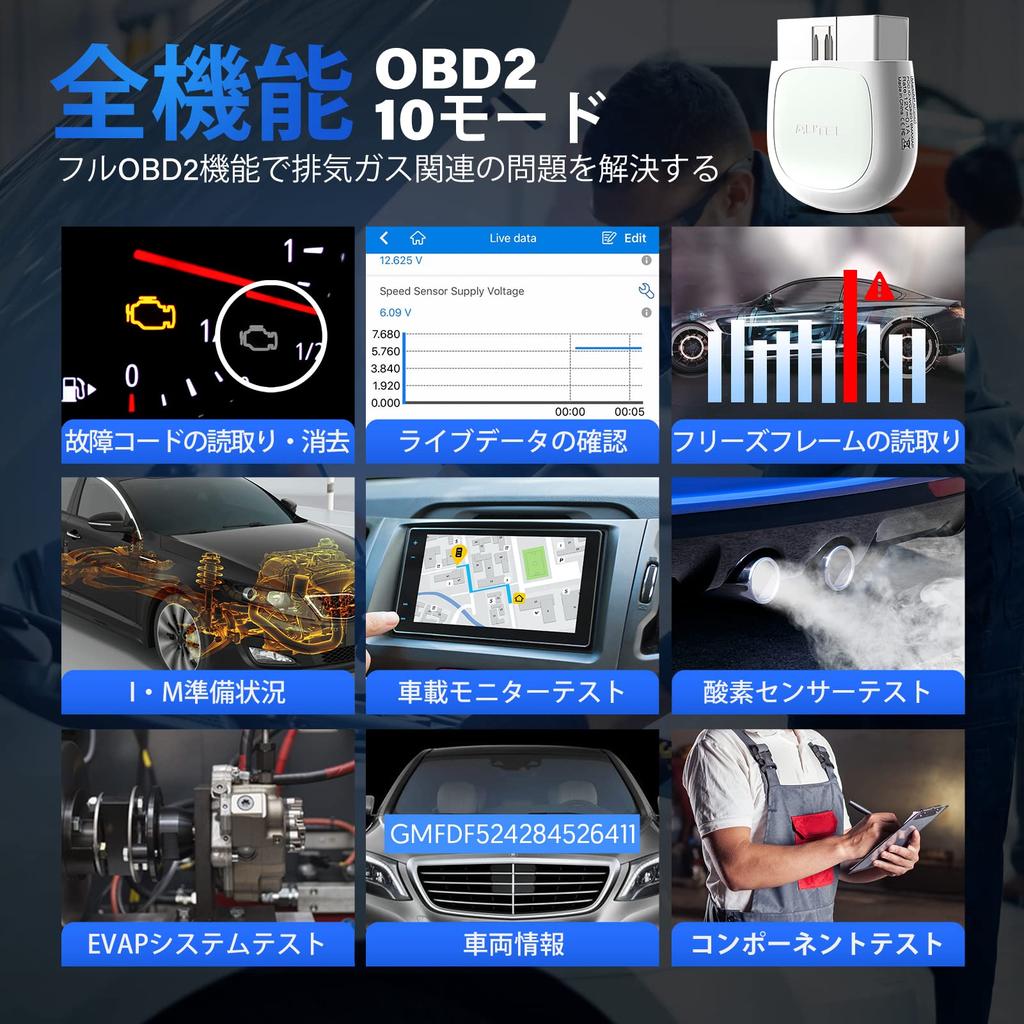 Autel AP200 Obd2 Fault Diagnostic Device Auto Scanner Full System Diagnostics AutoVIN, /EPB/BMS/SAS/TPMS/DPF Reset