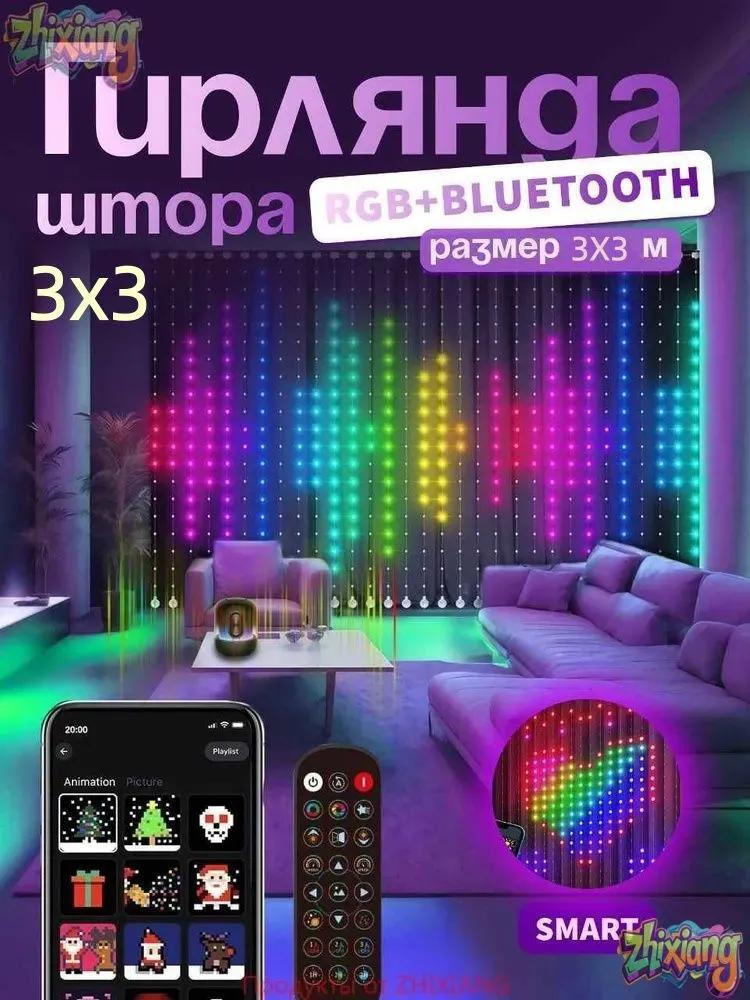 Girlanda elektryczna do wnętrz LED kurtyna 400 lamp, 2,3 m, zasilana przez port USB, 1 szt.