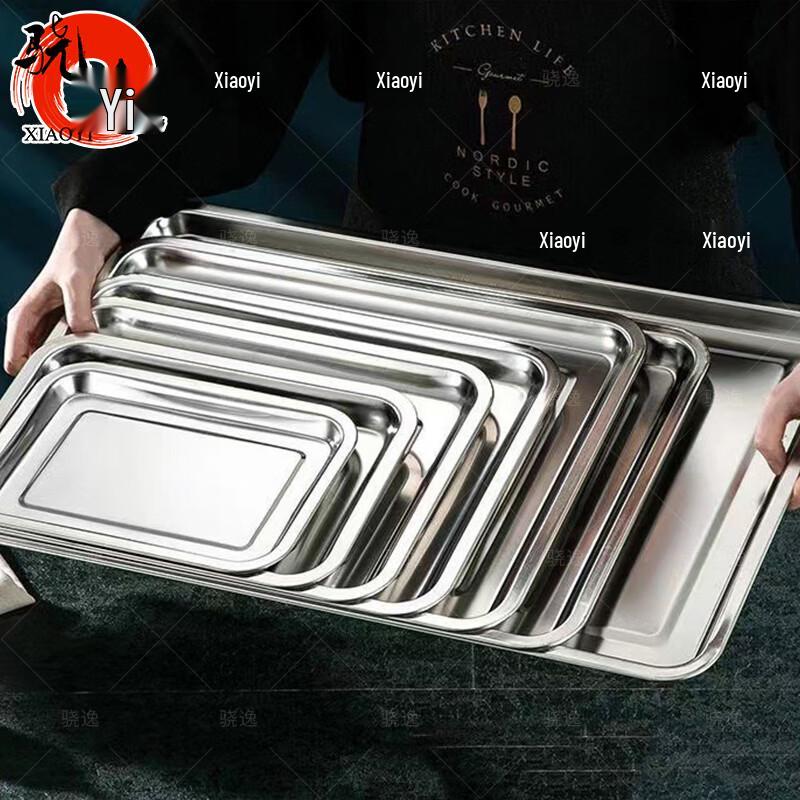 Xiaoyi 304 Stainless Steel Commercial Square Tray