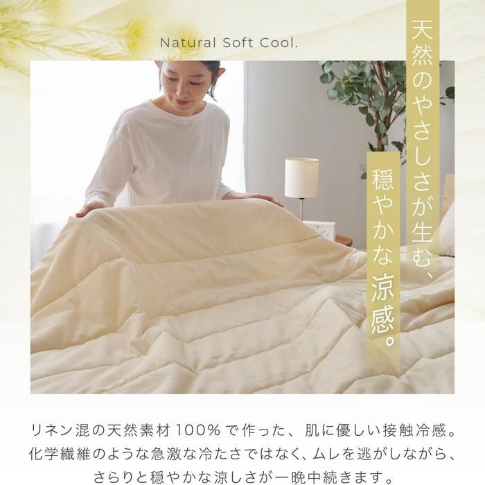 Nikke Home Bedspread Cool Feeling Linen Cotton Blanket Mixed Fabric Single Gray/Cotton Hemp Summer Lightweight Quilt