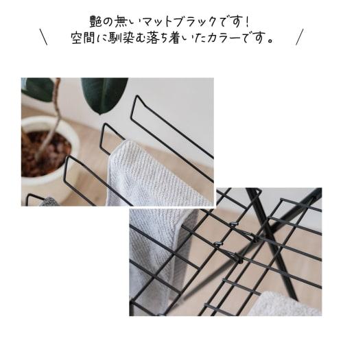 Belca DI-TH02BK Towel Rack, Holds 10 Towels, 88cm Wide X 50cm Deep X 86cm High, Matte Black, Foldable, Compact, Lightweight, Towel Stand, Indoor Use F