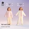 Babycare Feiyu Series Kids' White Goose Down Jacket