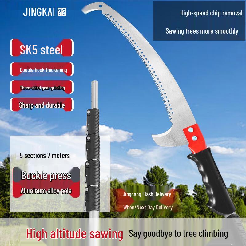 Telescopic High Branch Pruning Saw and Shear