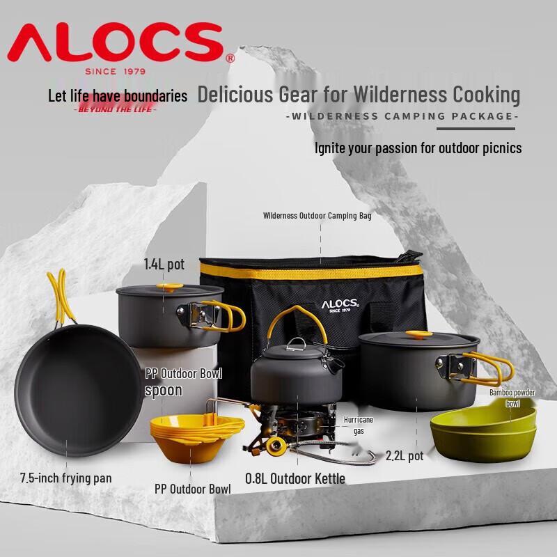 ALOCS Outdoor Camping Picnic Cookware Set