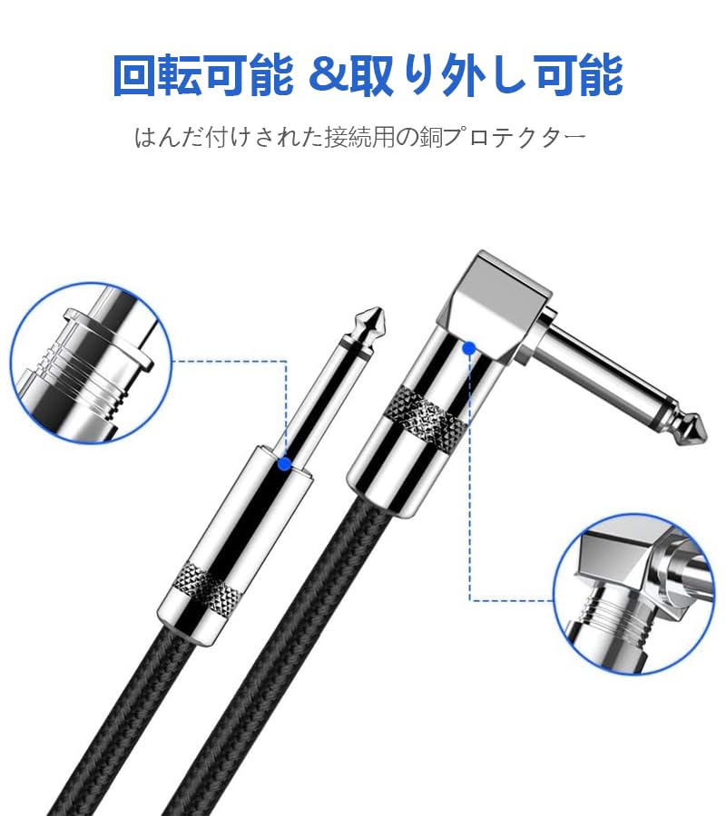 6.35mm Guitar Shielded Cable with S-L Plug, Bass Shield, Heavy-Duty Nylon, Break-Resistant, for Connecting Instrument Cables to Amplifiers, Mixers,