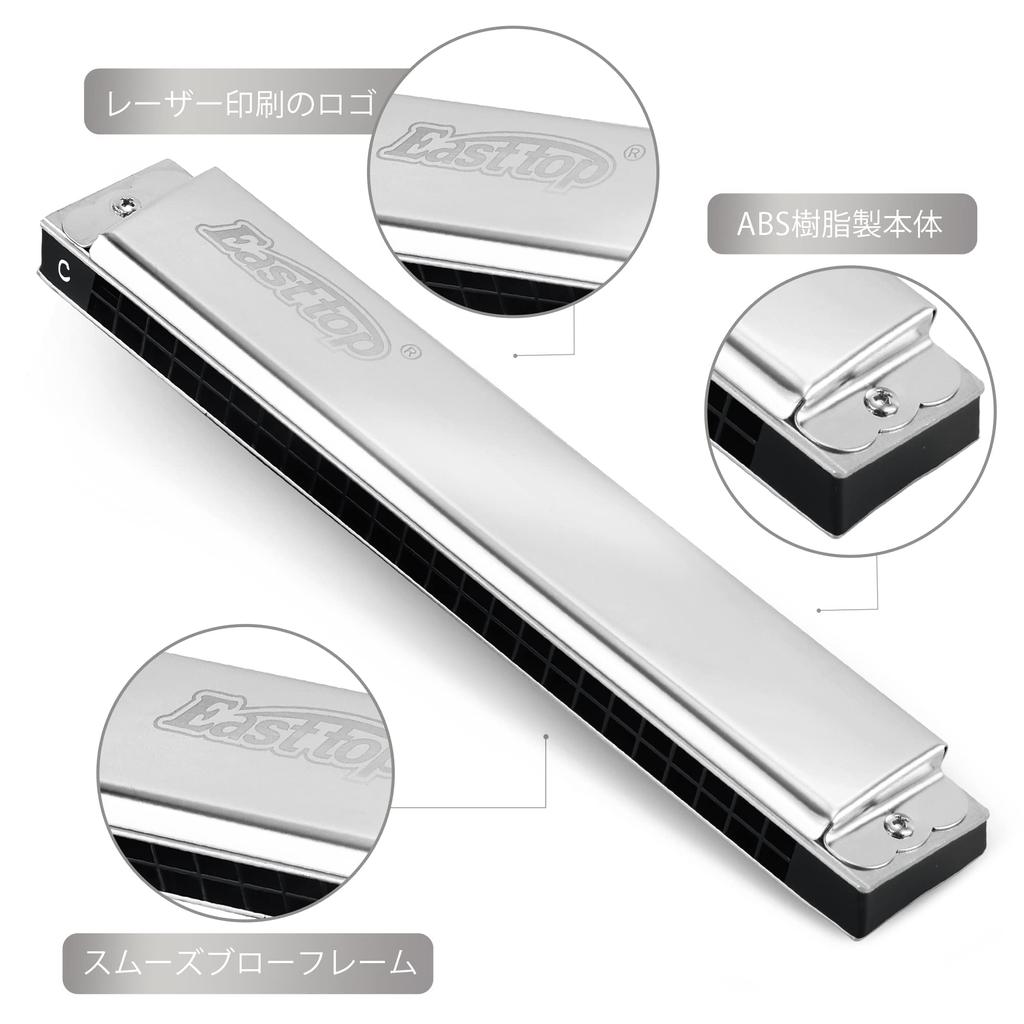 East Top Double Tone Tremolo C 24 Brass Leather Clean for Study and Practice Harmonica, Harmonica, Tune, Holes, Cover, Case, Cloth, Beginners,