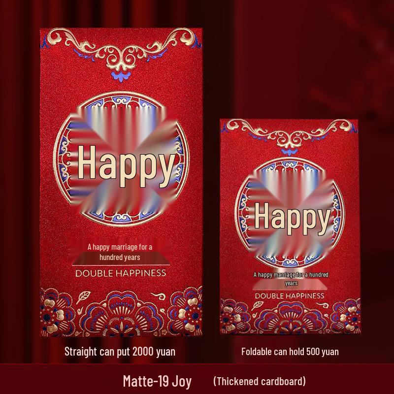 Yongji Frosted Glitter Red Envelopes - Thick Cardboard for New Year Spring Festival 2023