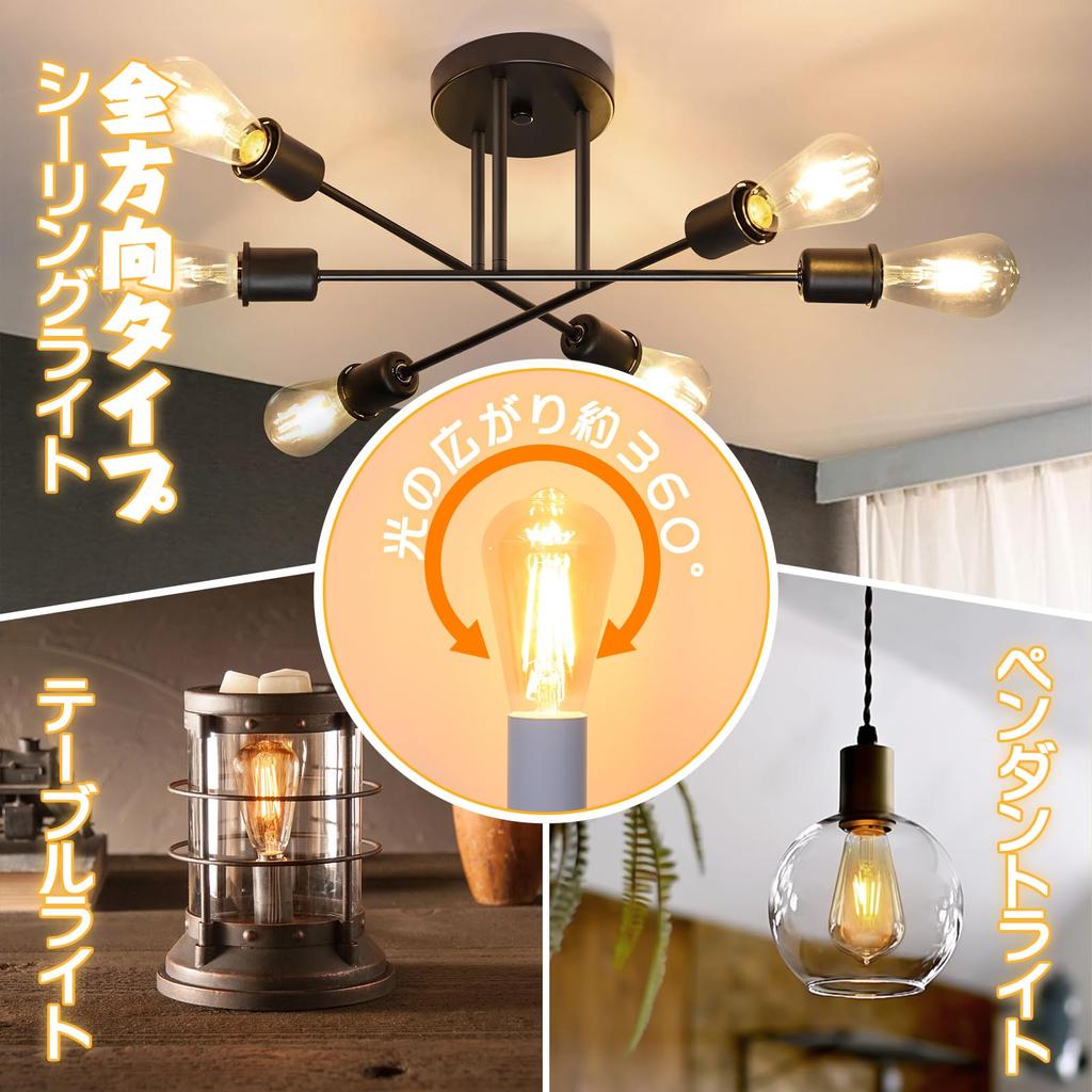 Tengyuan Edison Bulbs, LED Filament Bulbs, E26, 60W, Warm White, 2700K, 800lm, 6W, Omnidirectional, ST64, Amber Glass, GoldAmber, RetroAntique Style,