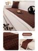 2025 New Winter Plush Thick Leather Non-Slip Sofa Cushion Cover
