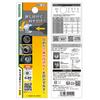 ENGINEER Engineer Nejisaurus Mogura Middle Crushed Screw Removal Bit Cap Bolt Enamel Set Hexagon Hole Opposite Width: 0.89mm DBZ-410
