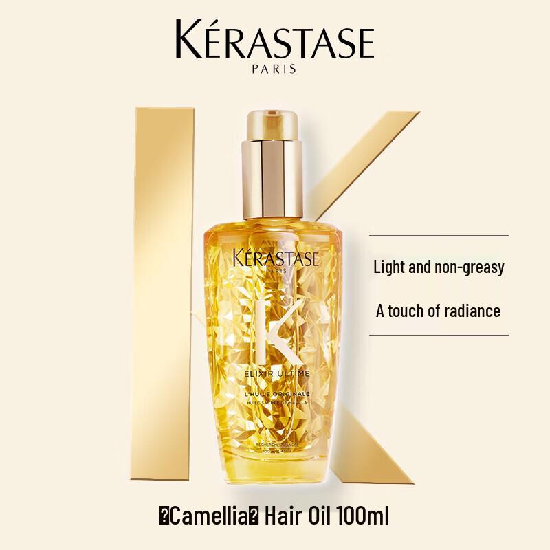 Kérastase Luminous Color Shampoo & Classic Hair Oil Set