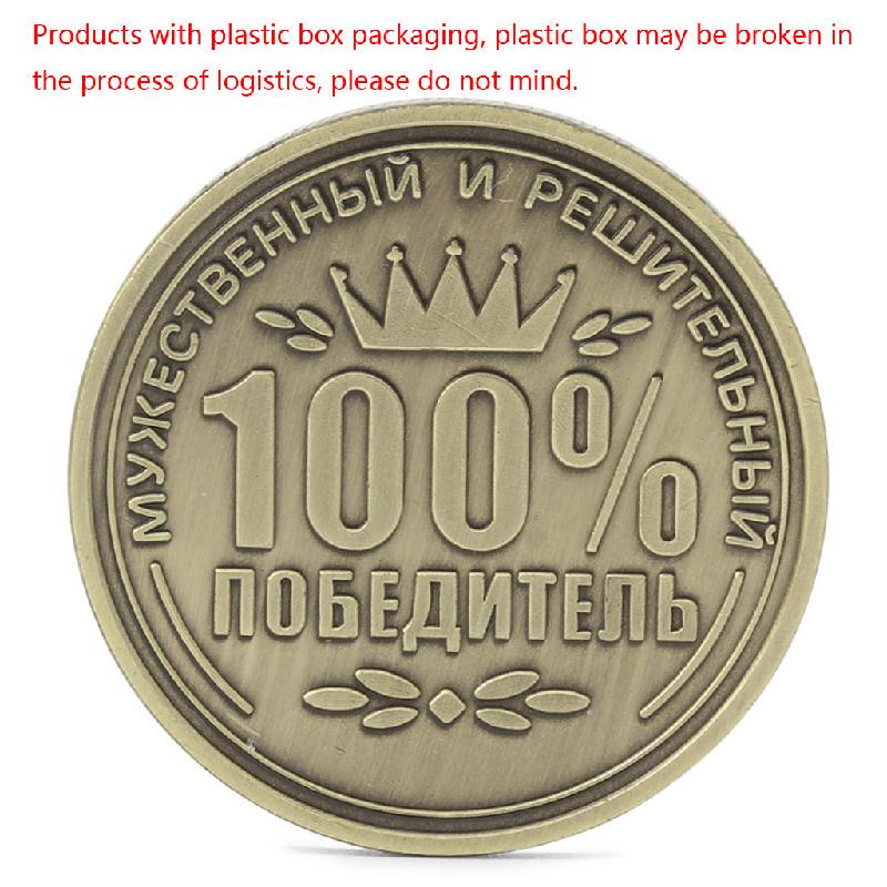 Brass Russia Plated Commemorative Challenge Collection Souvenir Art Craft Double Sided Coins AVE