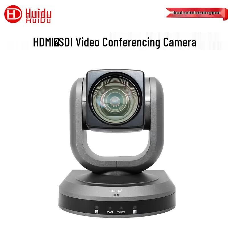 

HuiDu NH20U HD Video Conferencing Camera (CN version)