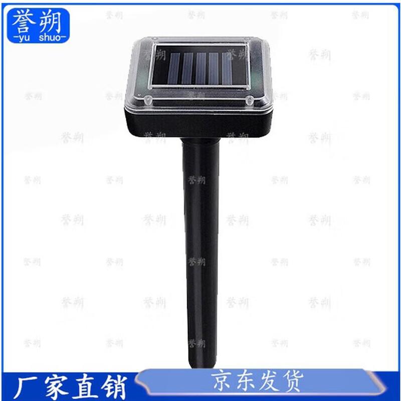 Yushu Solar Ultrasonic Snake & Rodent Repellent