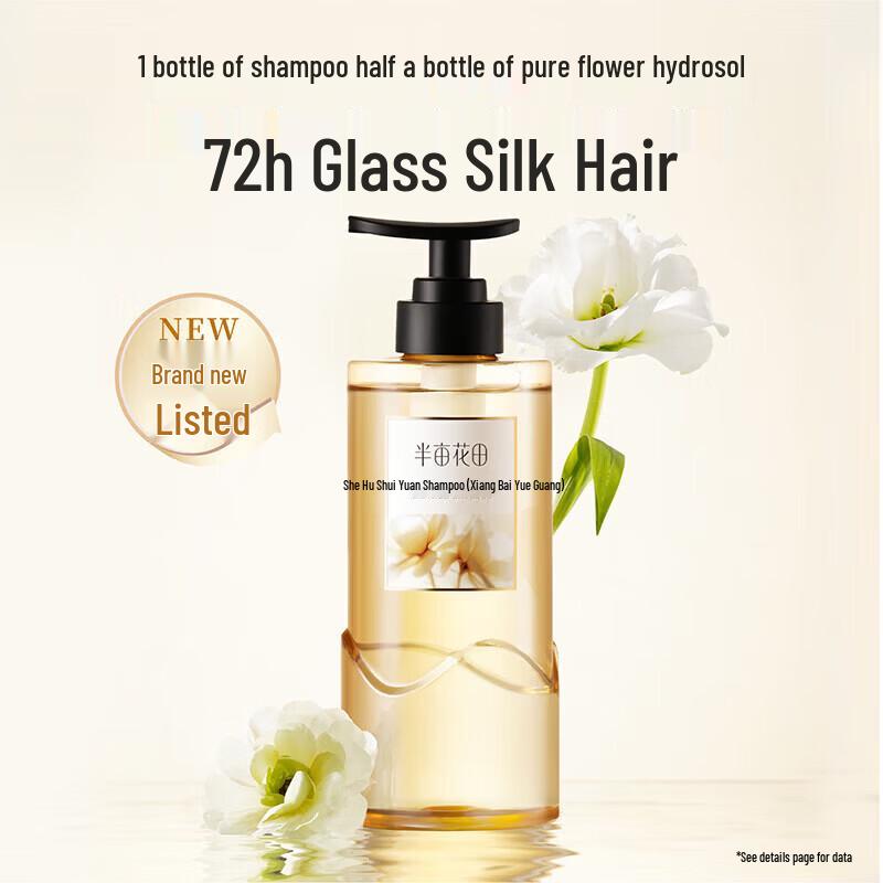 Little Dream Garden Gardenia Moonlight Hydrating Shampoo