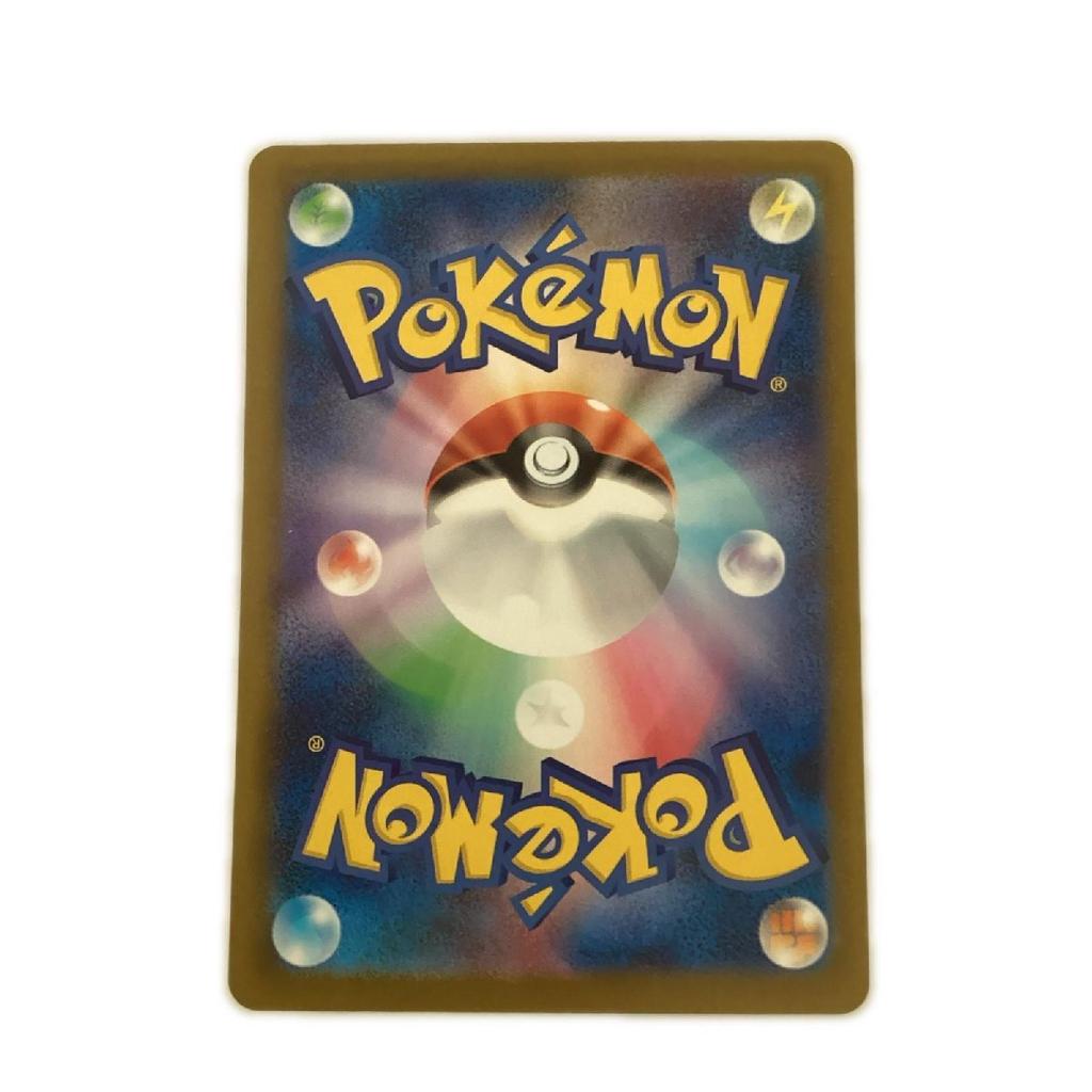 Pokémon Trading Card card Team Rocket Mewtwo ex SAR Slightly damaged and dirty 237/193/M2a/B