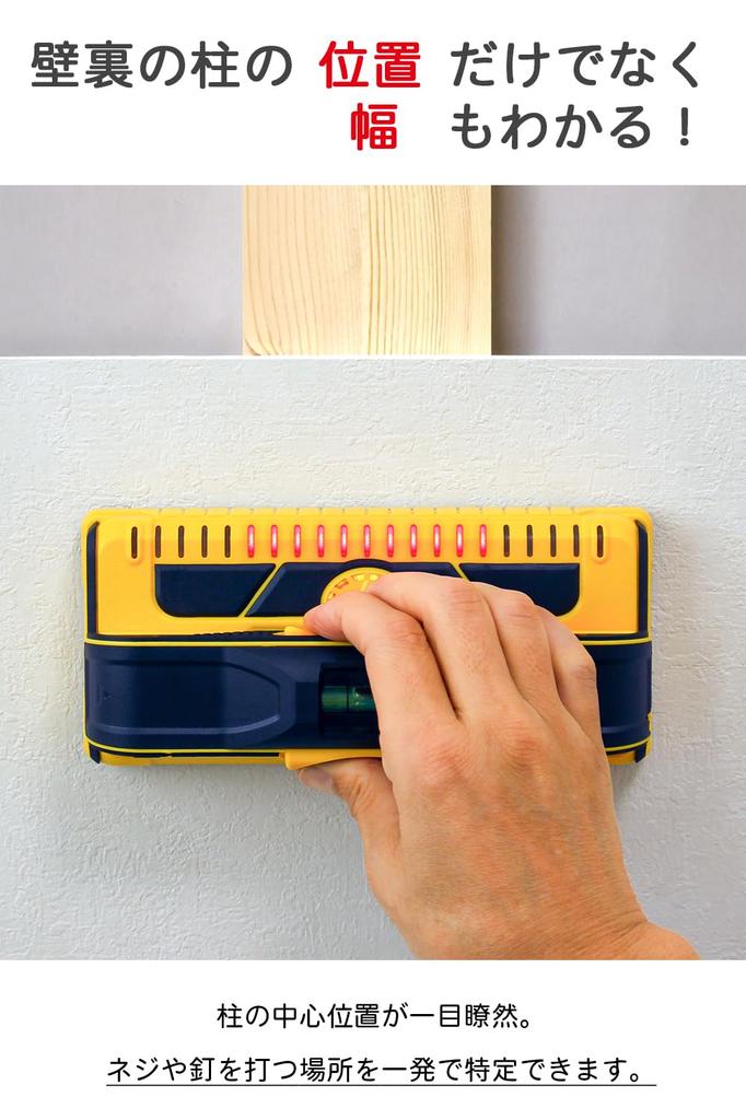 Franklin ProSensor M210, a Professional Under-wall Sensor with a Live Wire Meter