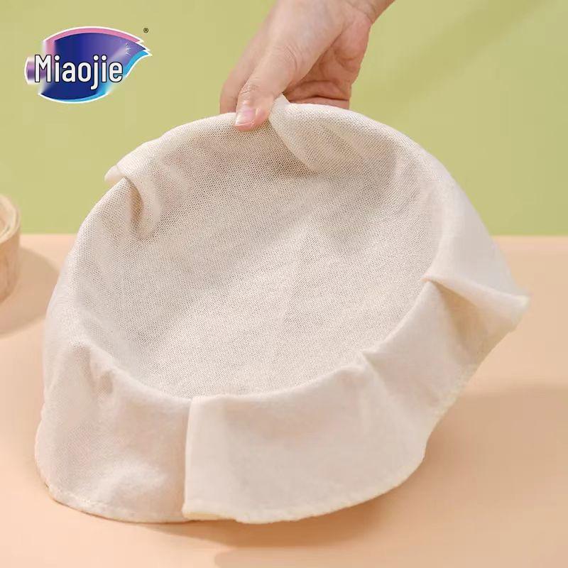 Miaojie Pure Cotton Steamer Cloth (30cm, 2-Pack)