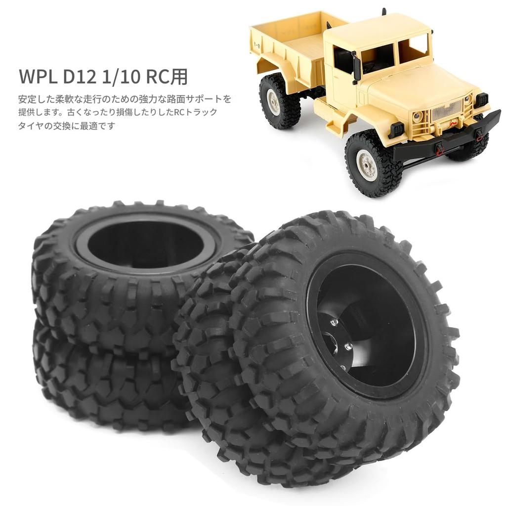 WPL D12 1/10 RC Truck Rear Tire Set, 55mm, Surface Decoration, Kojiair Saddle Blue (Black BL)